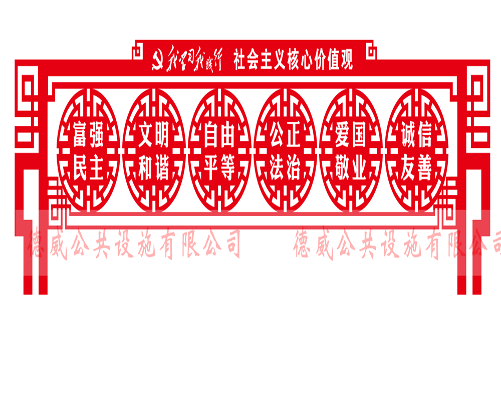 價值觀JZG-004