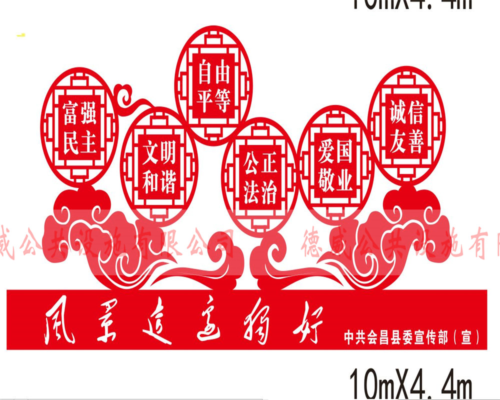 價值觀JZG-028