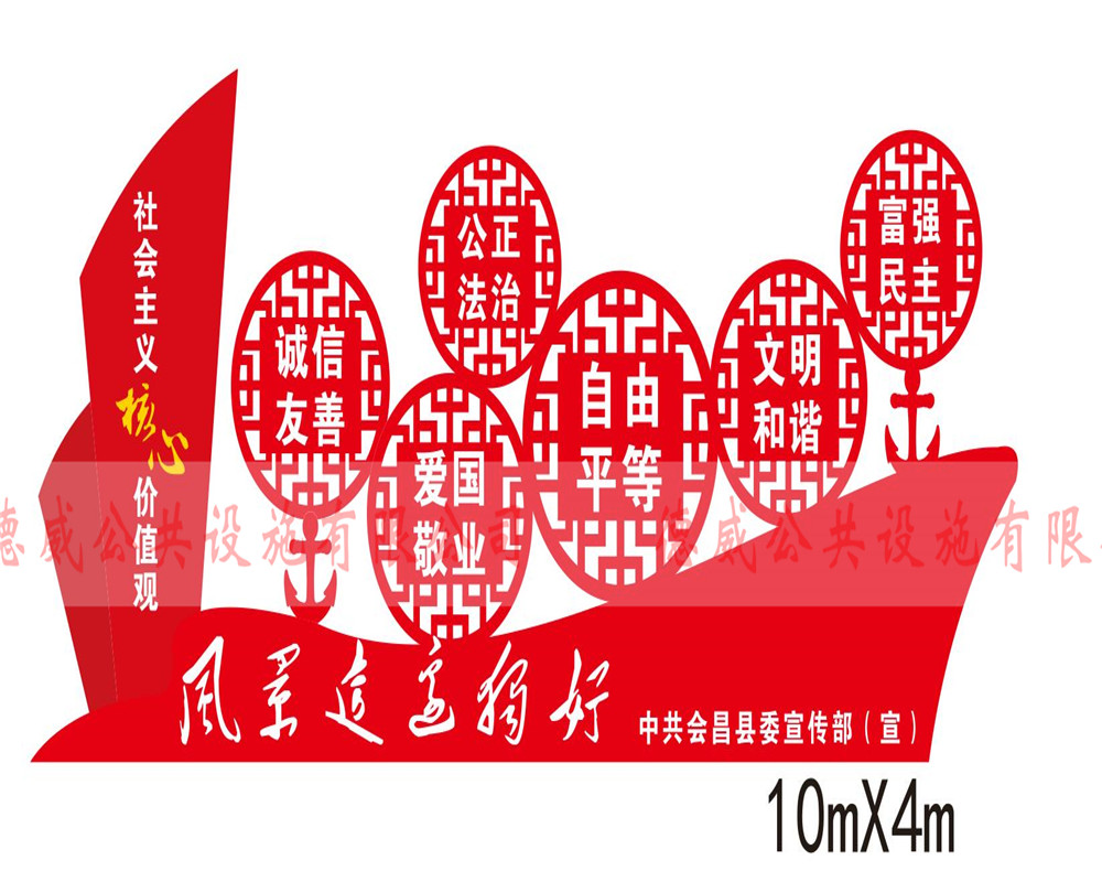 價值觀JZG-032