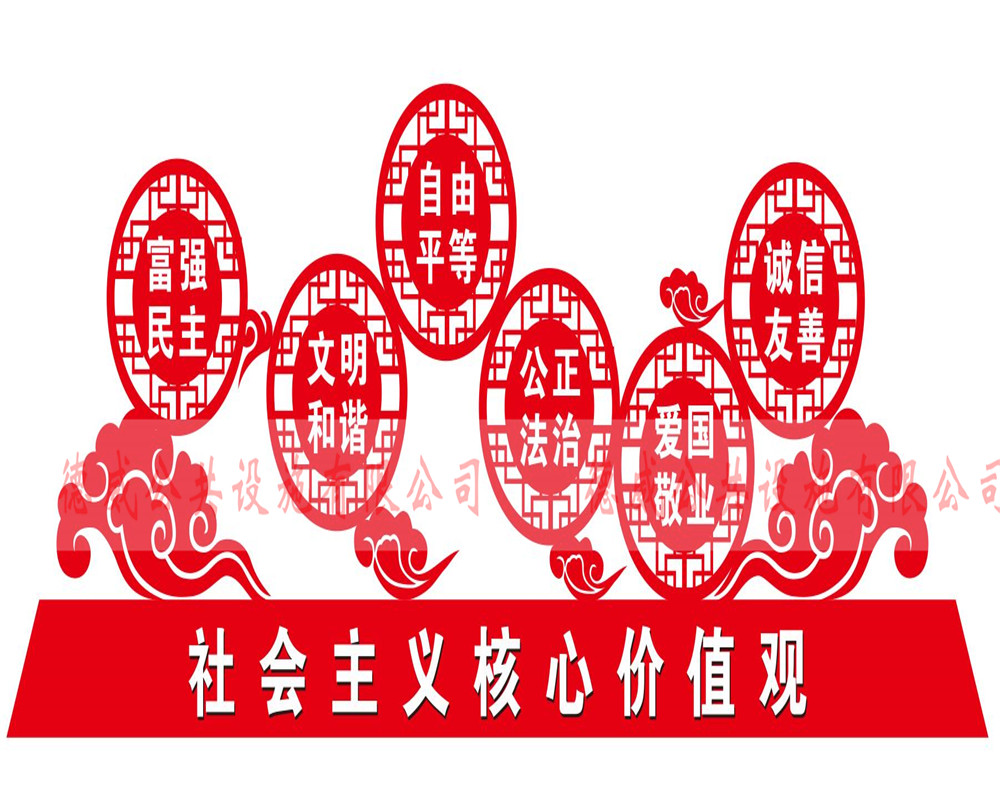 價值觀JZG-033