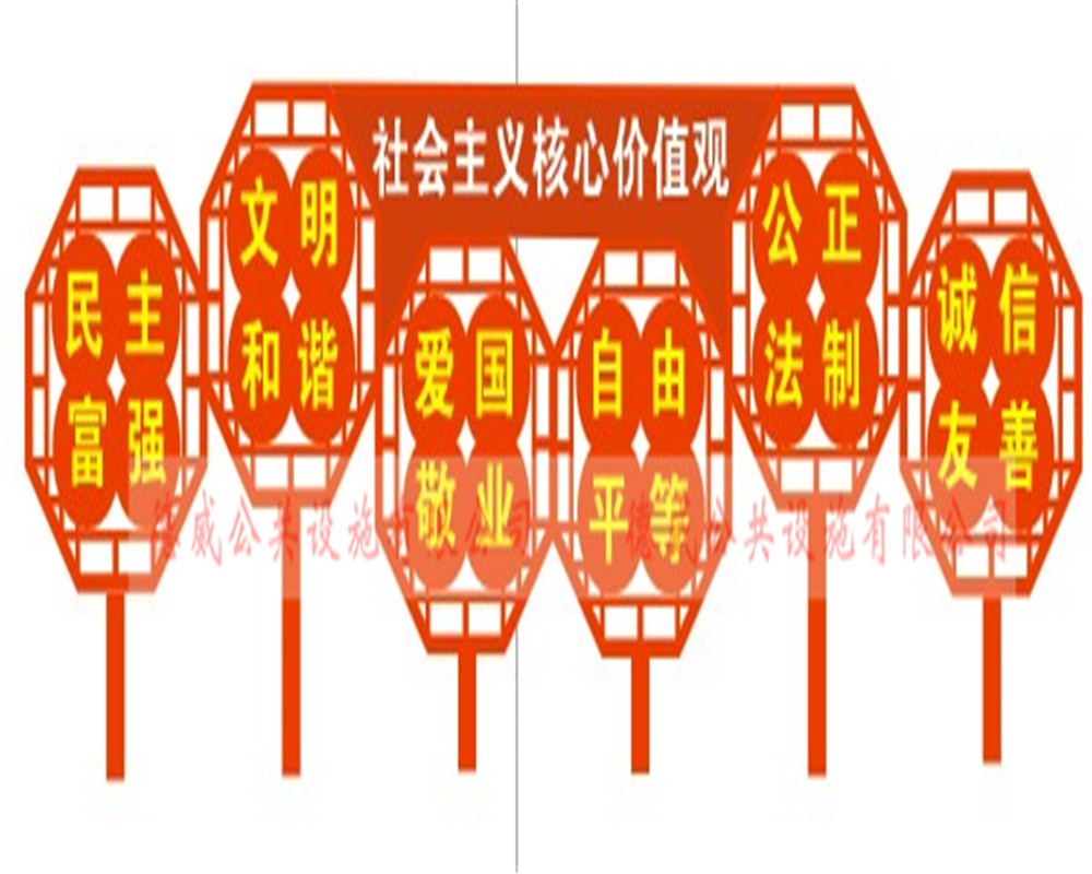 價值觀JZG-038